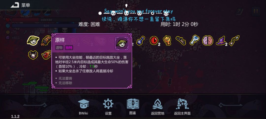 第一次通关 2