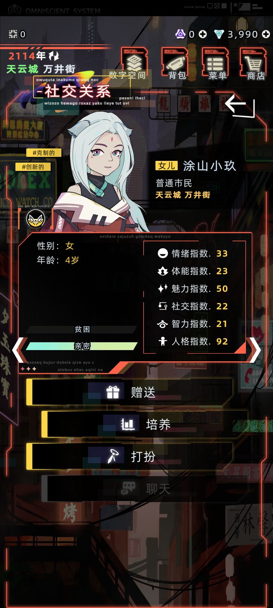 三个孩子两个狐耳，运气真好～ 2