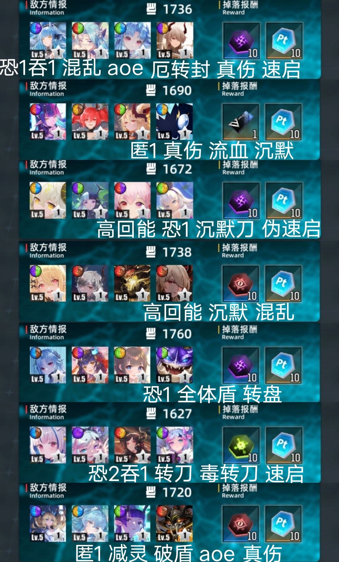 12.18雷光超弦 2
