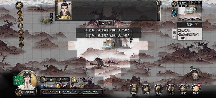 为什么没有弹剑碑任务，卷1卷2也读了截图
