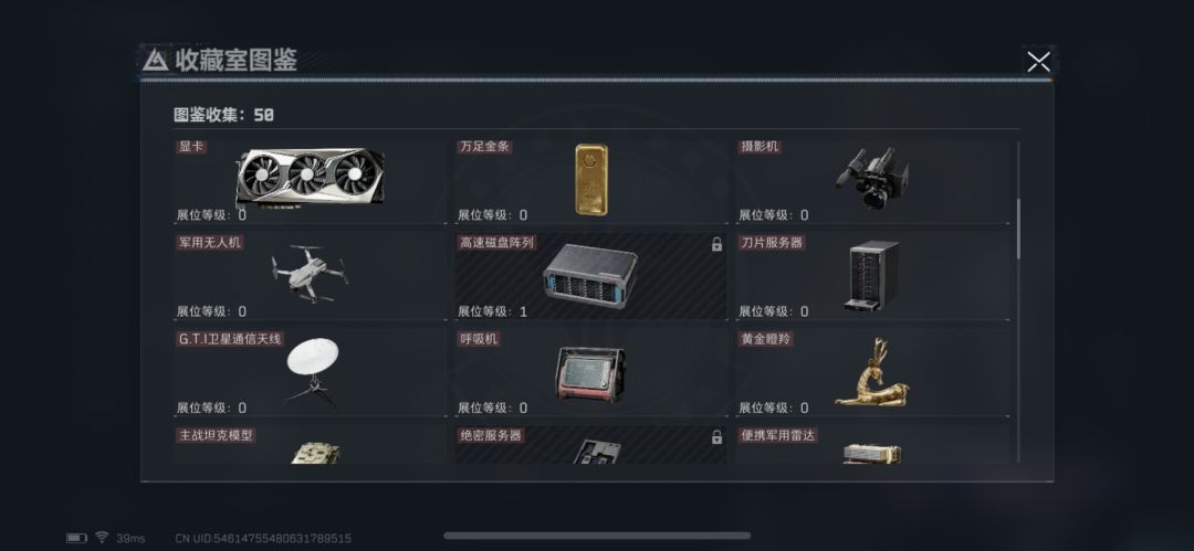 动态图片 5