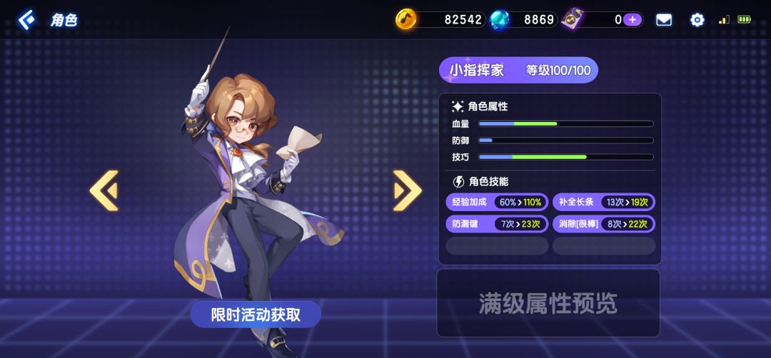 防漏键和高级防漏区别 1