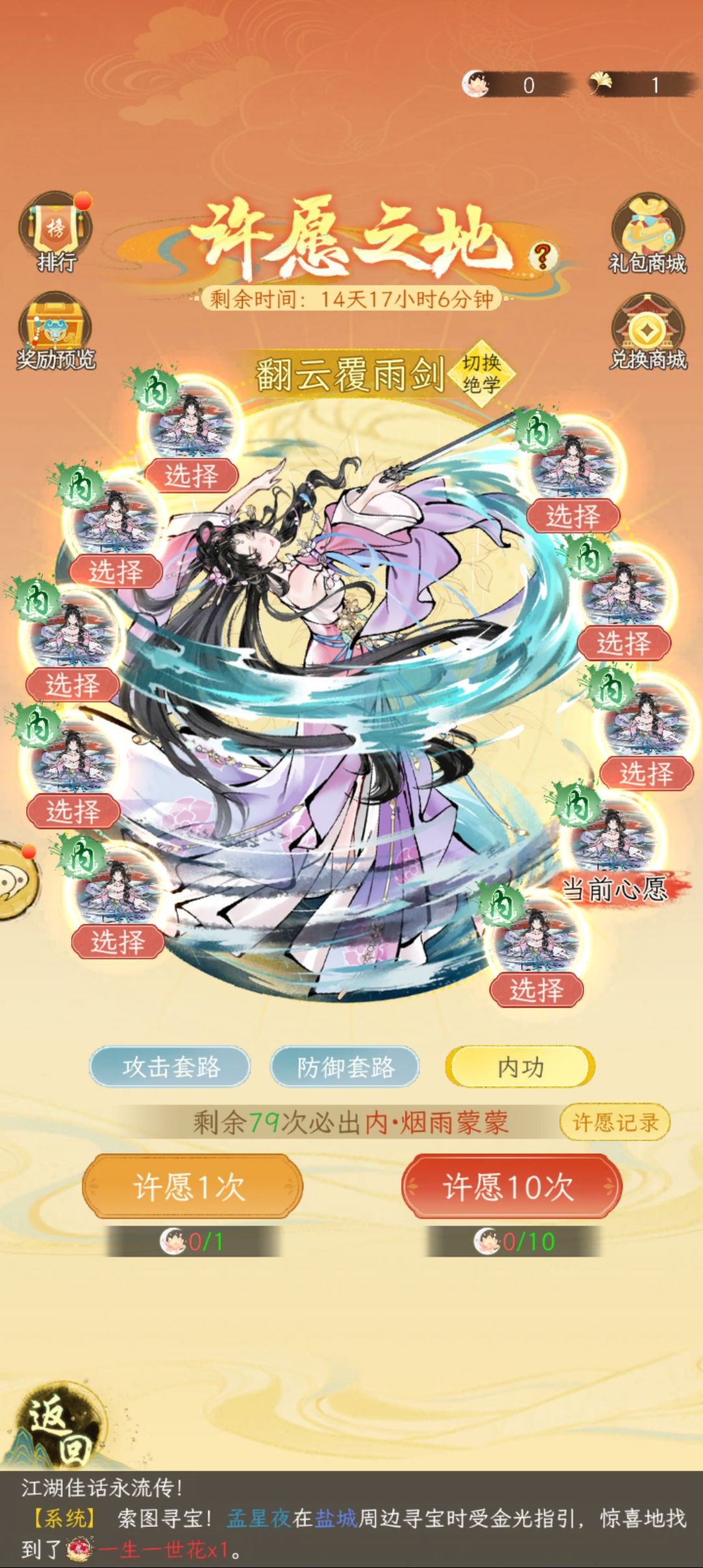 你们区有没有托,活动氪金每次都拉满 3