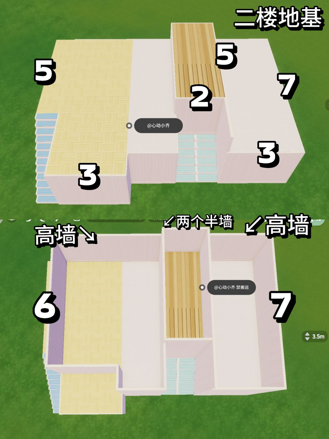 心动小镇▏日式联排公寓 教程 3