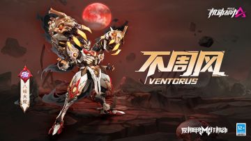 【新皮肤爆料】舞爪矜牙造荒唐！