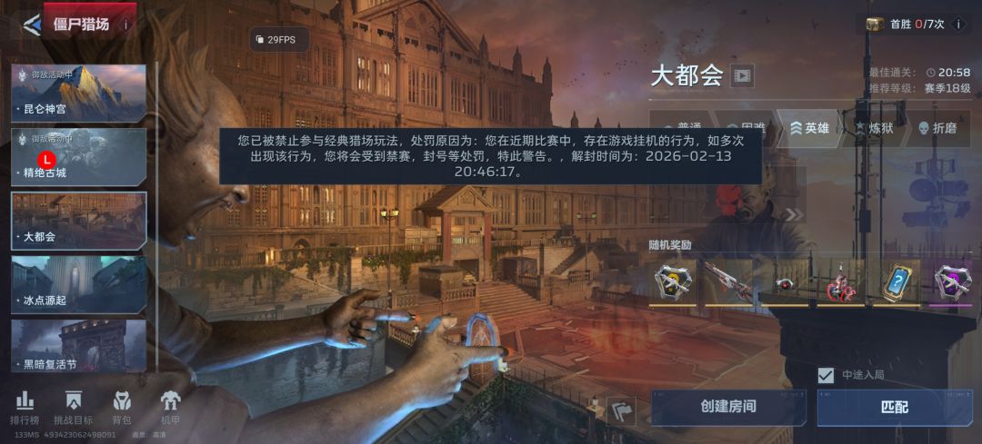 莫名其妙被封 1