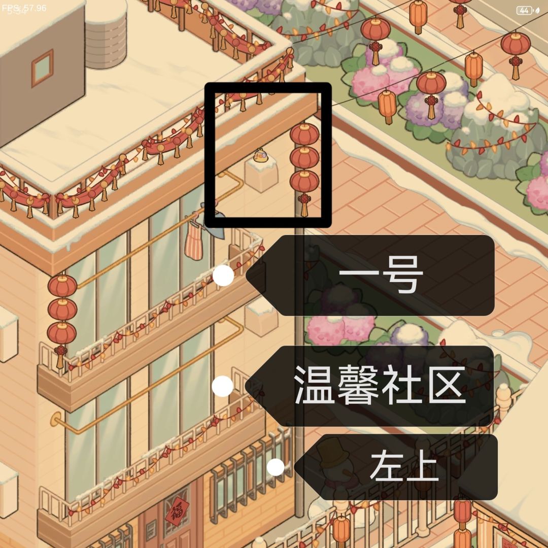 小黄鸡截图