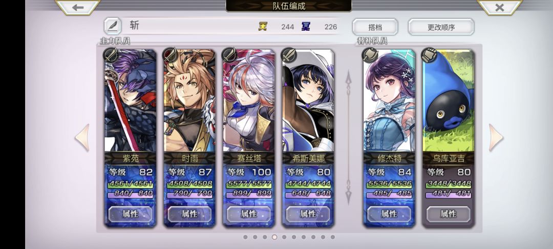 5000拿下 1