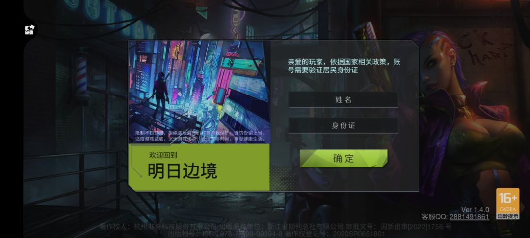好像我前年设的QQ音乐壁纸 1