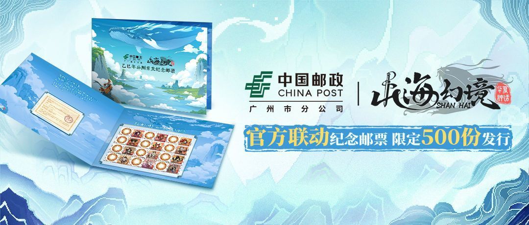 周边什么时候发货 2