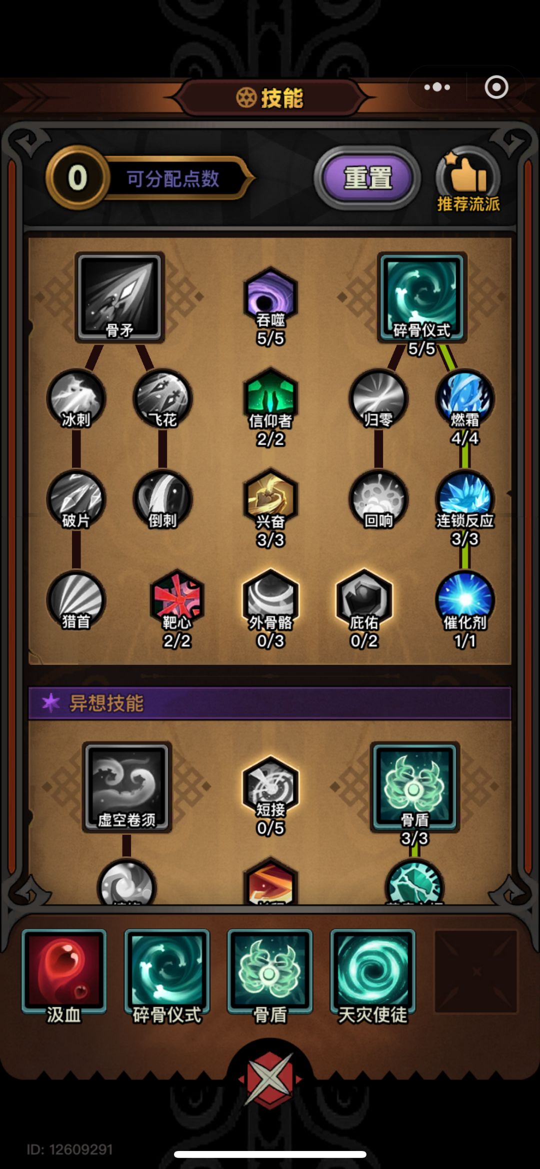 萌新求教 3