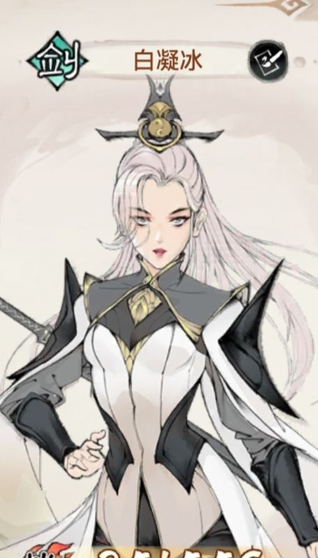 最强祖师风华与异趣大比拼,颜值当担弟子截图