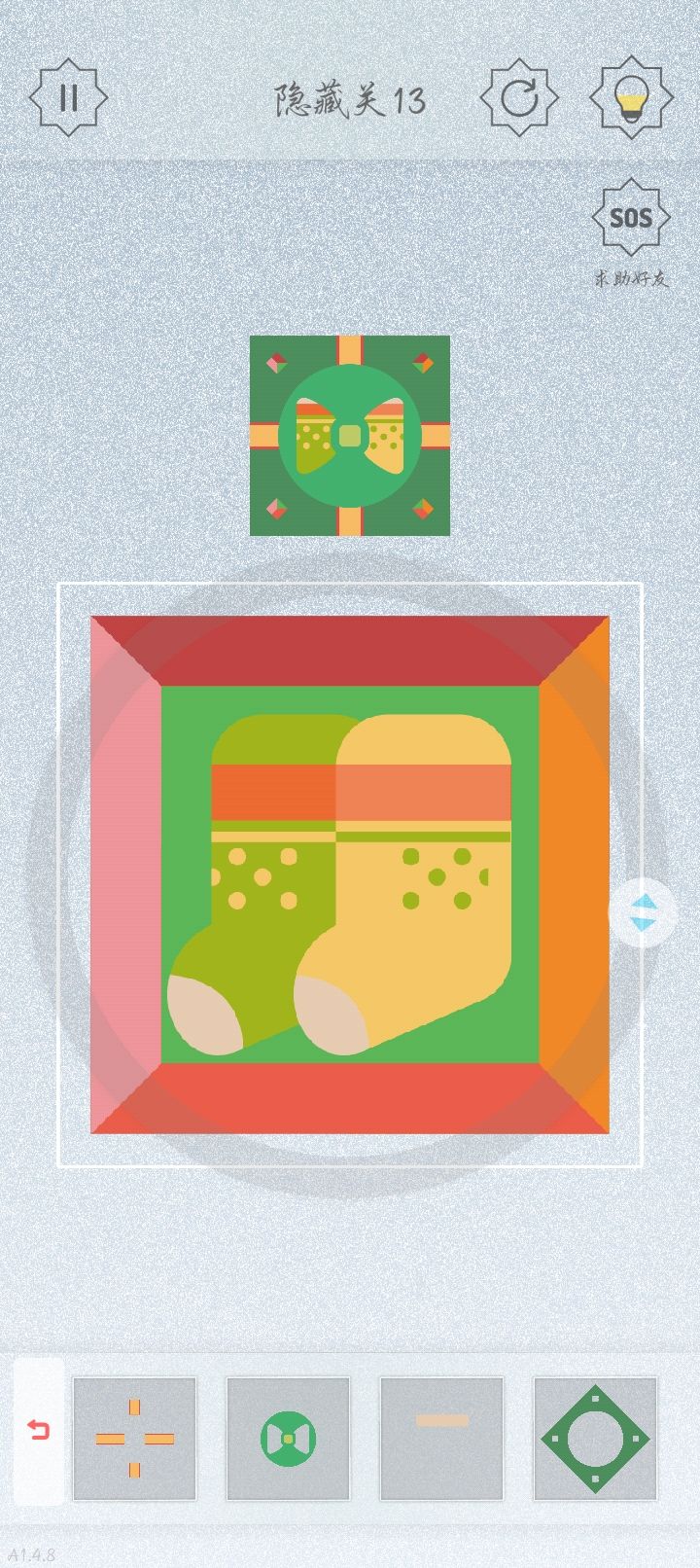 隐藏关13有彩蛋吗?截图