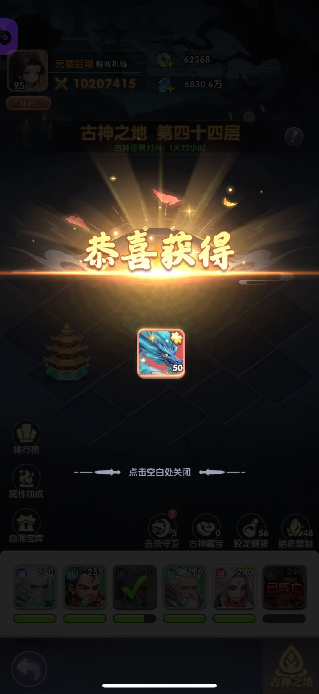 这就是零氪的乐趣吧 2