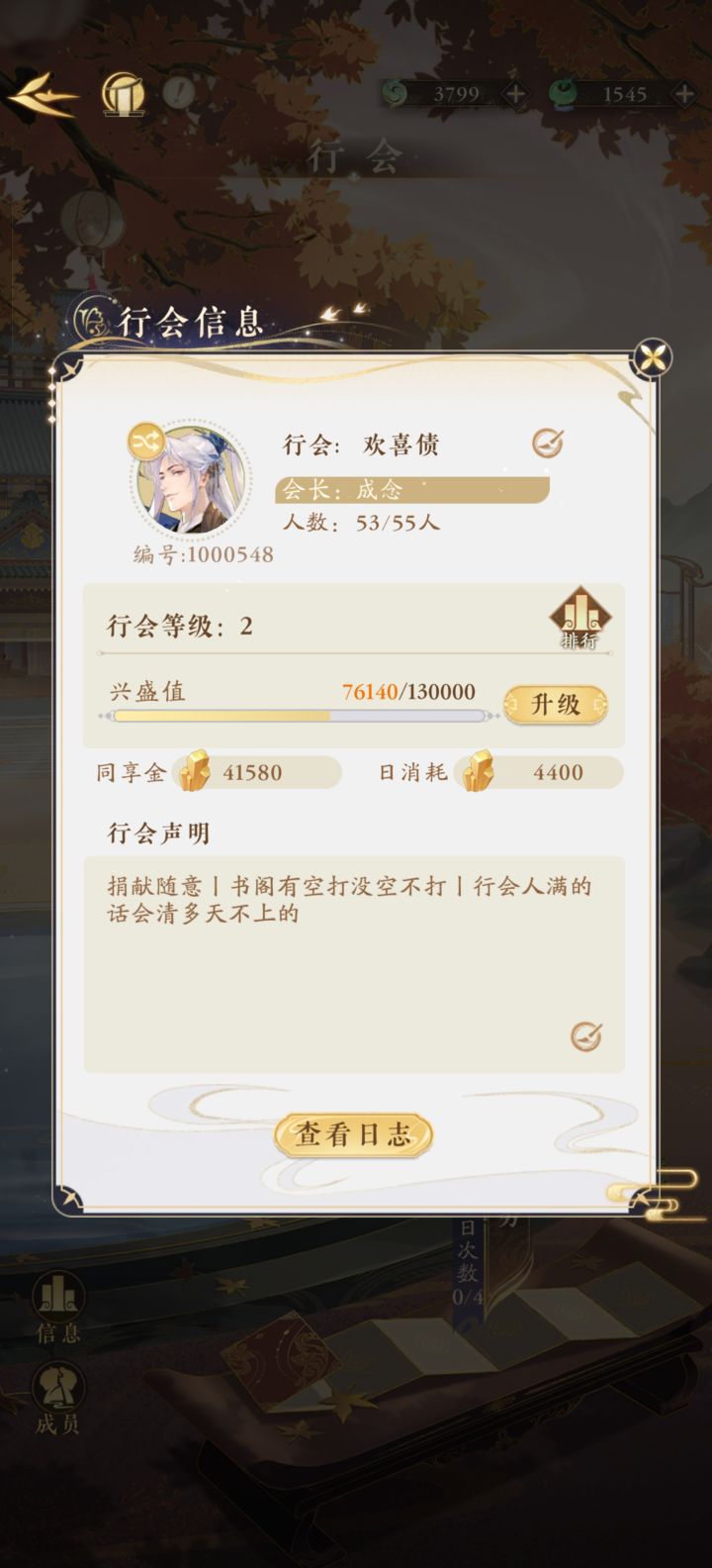 退游纪念，起因是啥呢懒得刷PVP对手截图