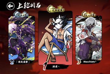 勇夺亚军🥈的记录贴hhh（超开心版）