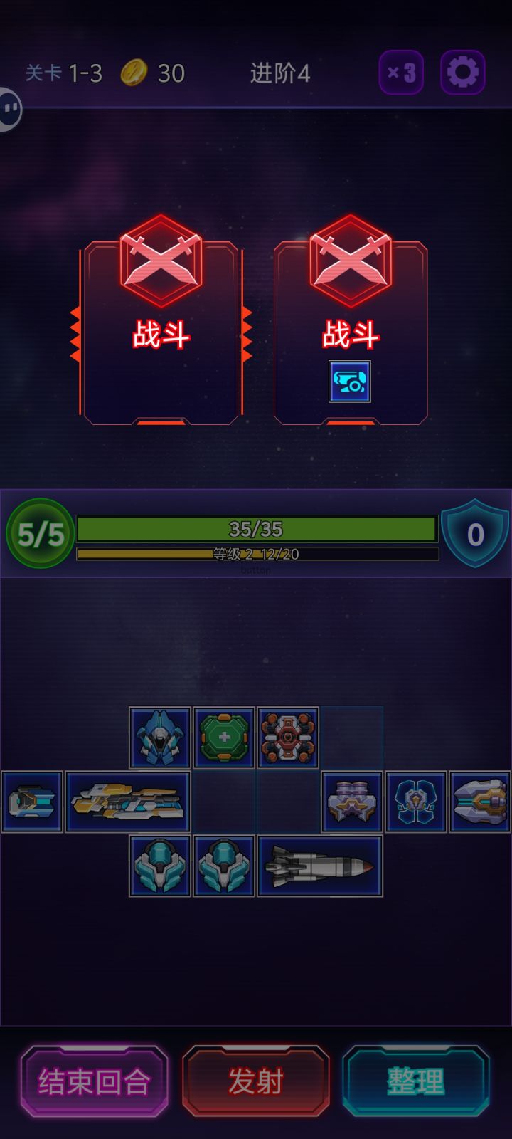 这两个到底都是什么意思截图
