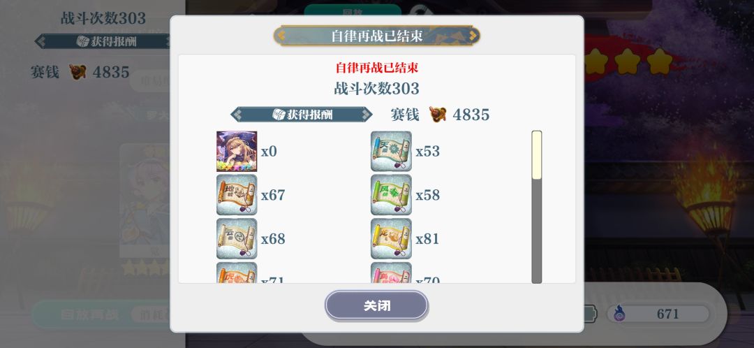 这概率提升了寂寞啊 1