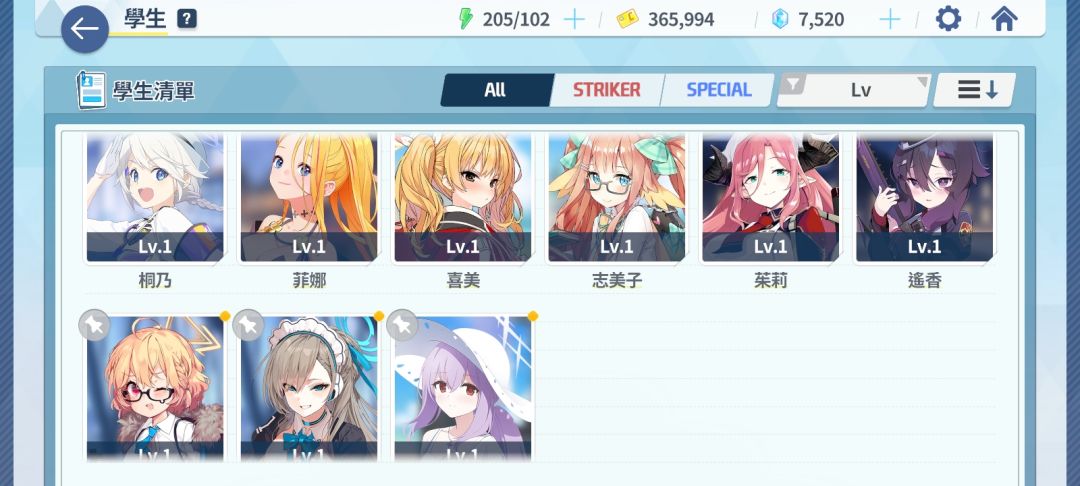 刚从国服来的,有没有建议练的 3