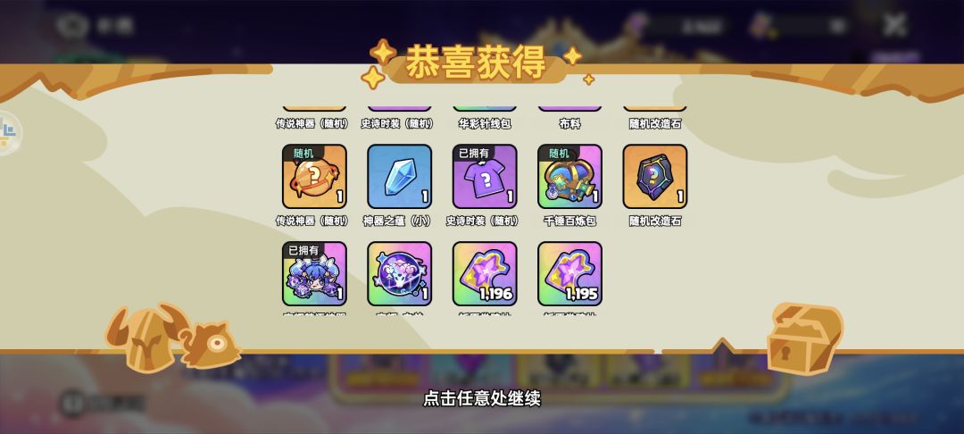 快去抽奖! 1