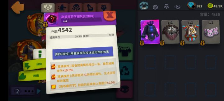 挖矿挖了一晚上就给个这?截图