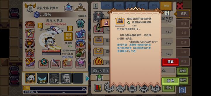 消耗三千钻奖励截图