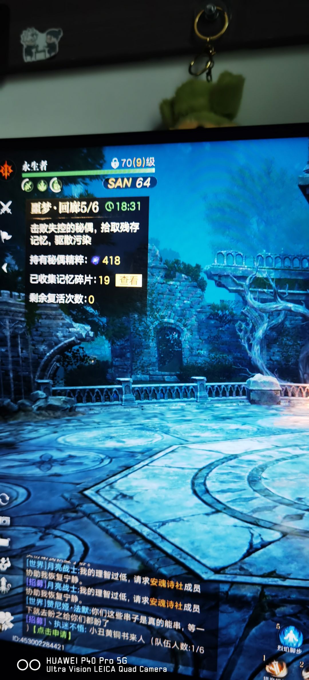 乌托邦噩梦一坨 1