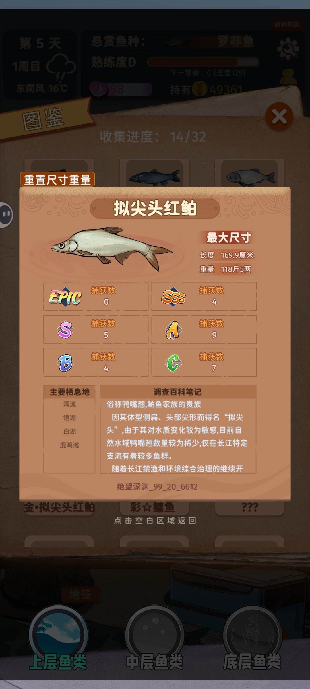 这又是哪方面的bug导致的 3