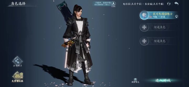 泪目了afk12年我的号还在截图