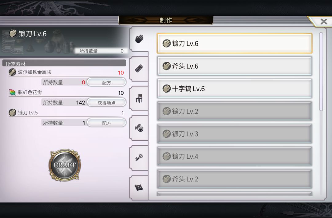 任务到这里进行不下去了,啥情况 2