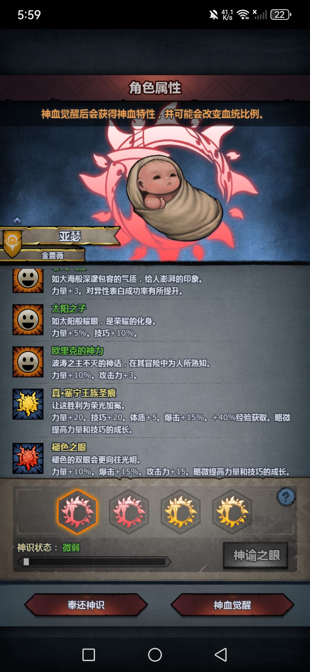 好像没啥用 2