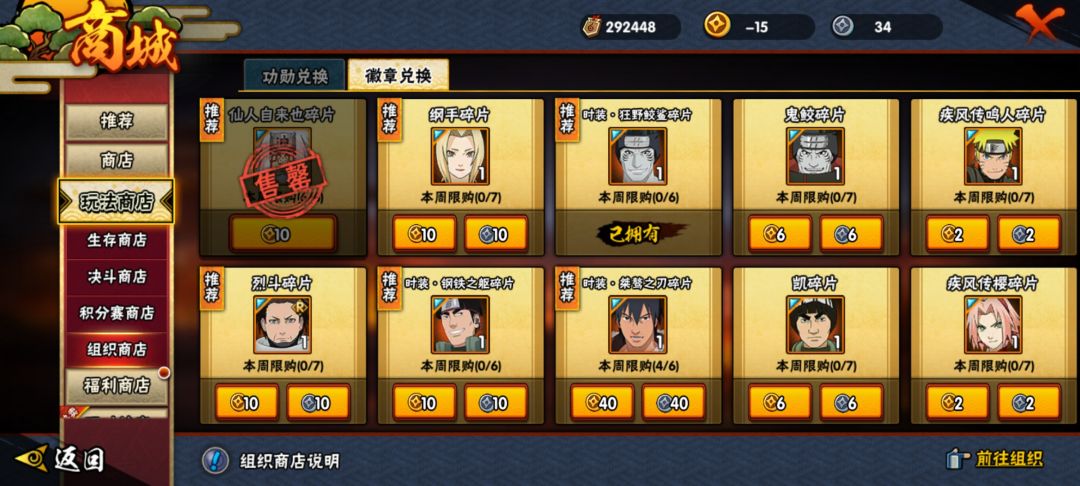 大家都扣了多少啊 1