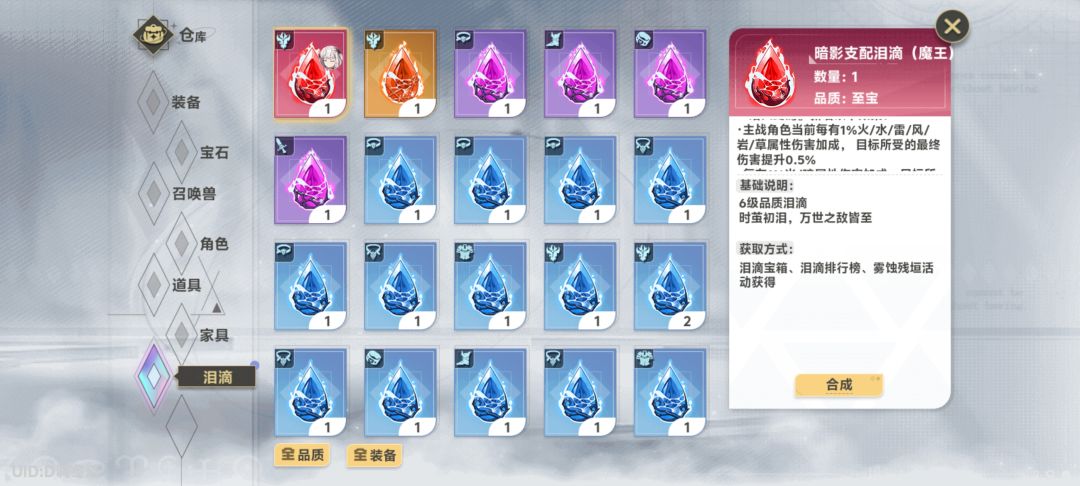 好像没卵用 1