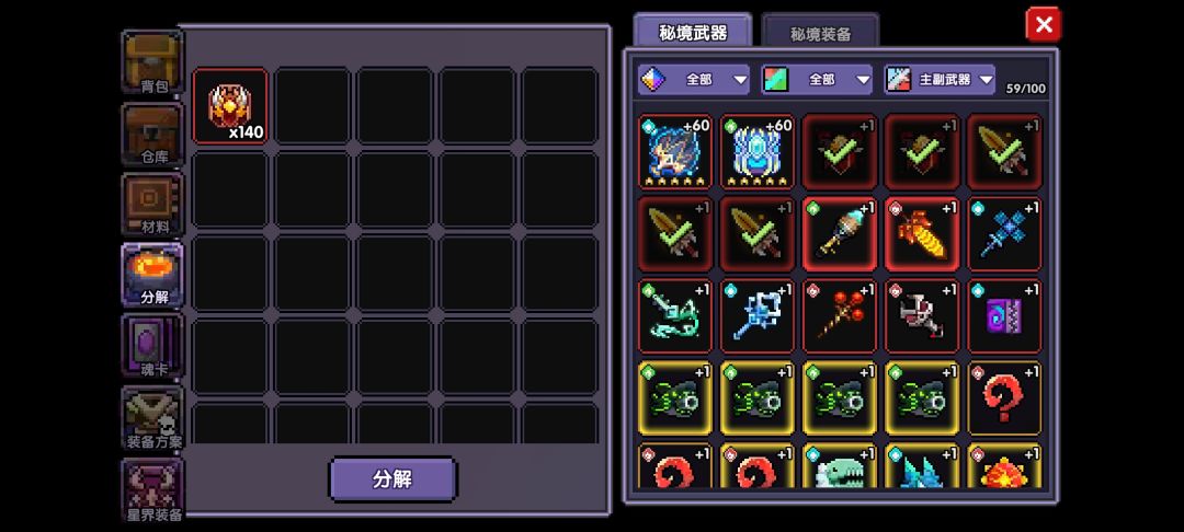 100黄金币+70限定币,5把超限。然并卵。 1