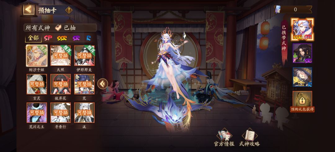 新区带那两个啊! 1