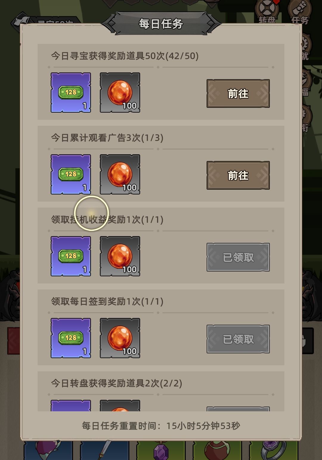 没错,就是想吐槽 2