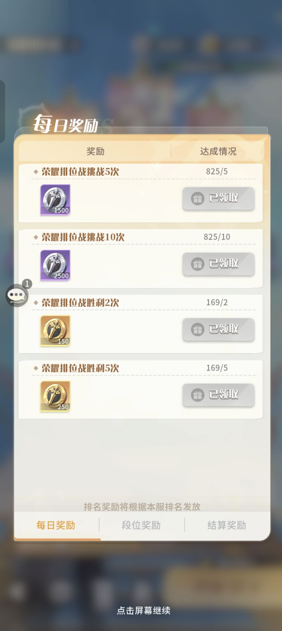 太离谱了这机制 1