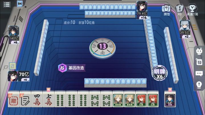 阿凡演示,绝地翻盘截图