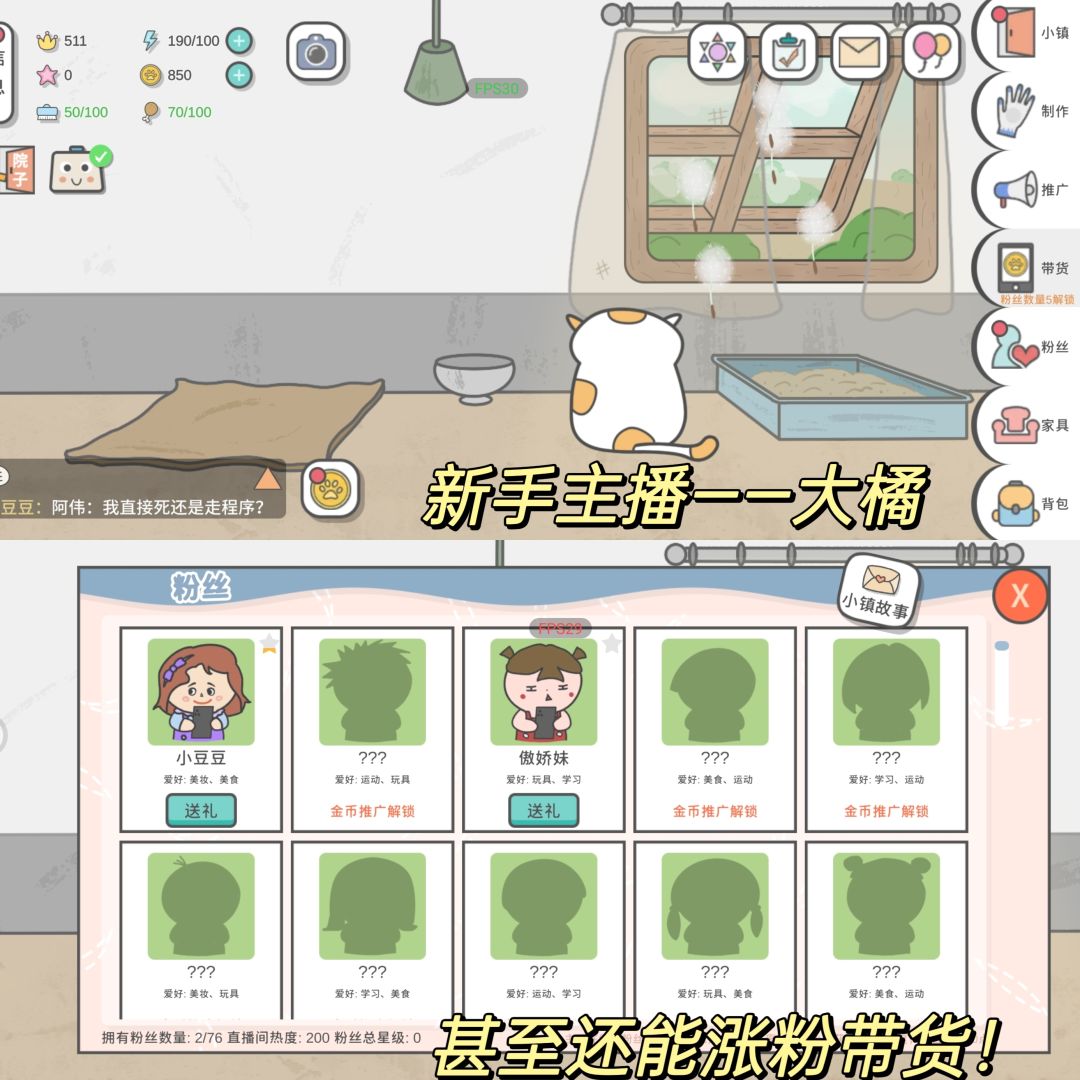 手机党狂喜|高分模拟游戏整合 5