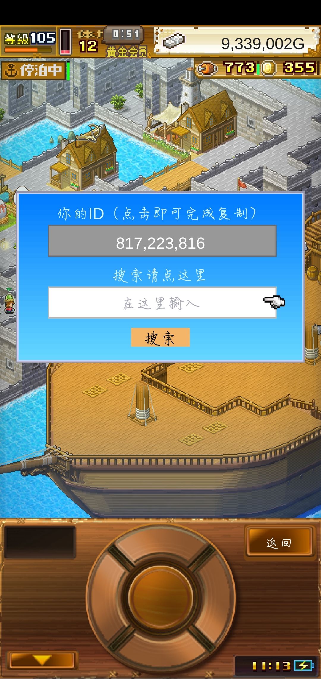 动态图片 2