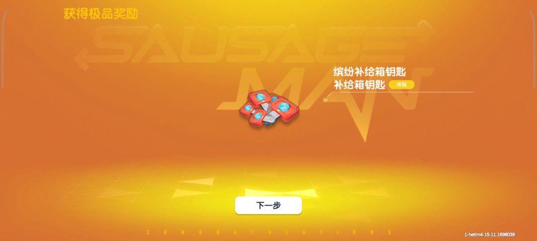 你觉得我是赚了还是亏了🤢🤢 2