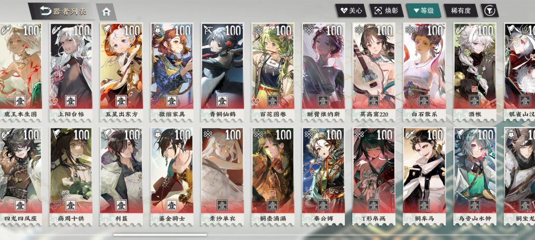 开服咸鱼放弃挣扎了😭 3