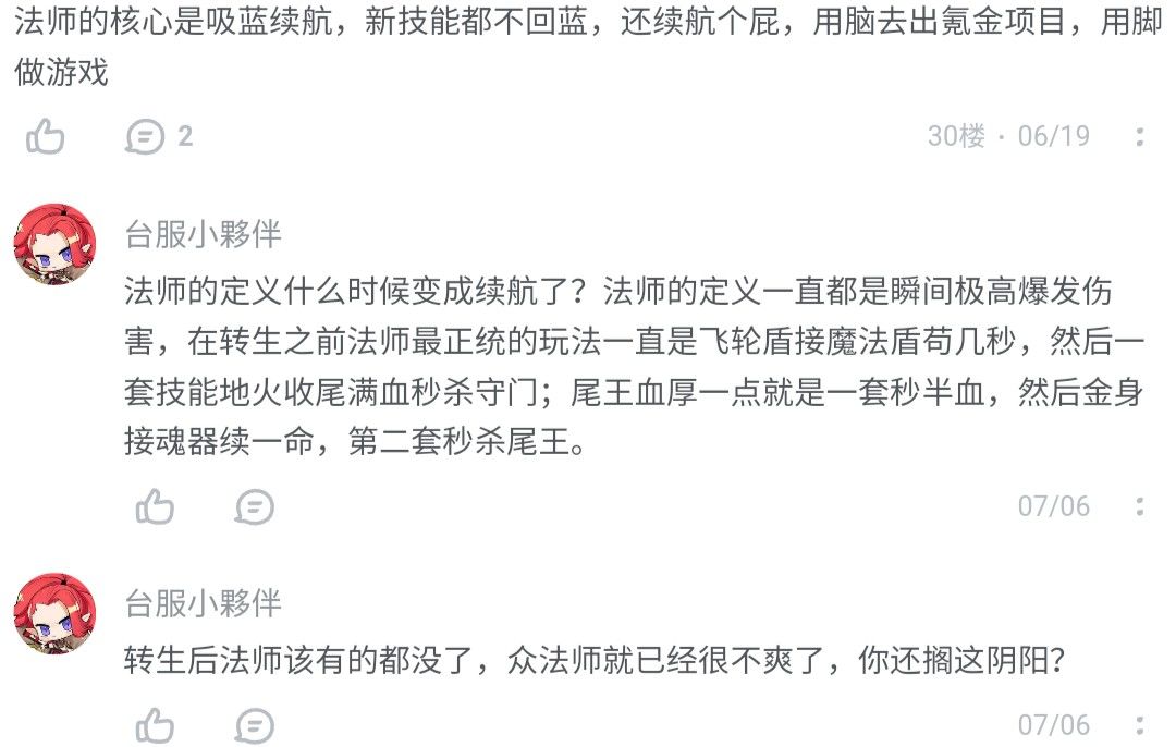 唷呵 这小宝箱还能负责爆料 2