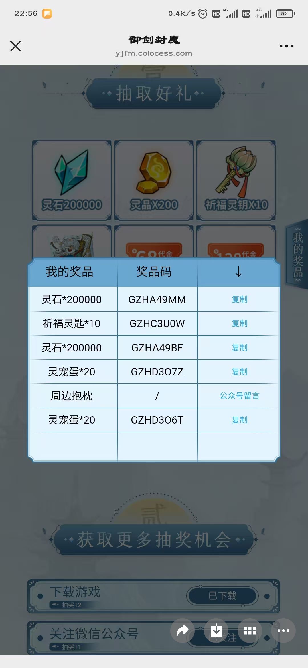 公众号留言,也没用啊,没人理 2