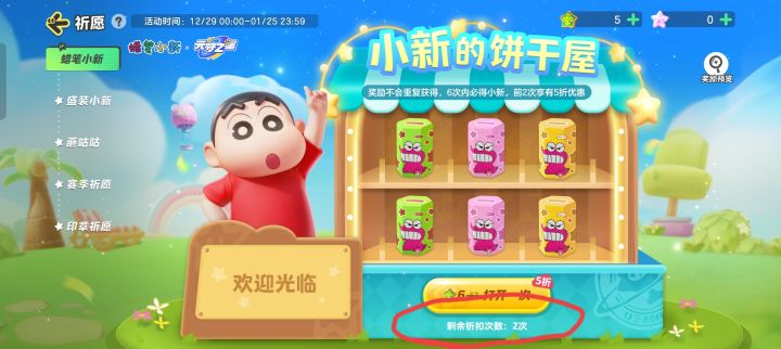 大家看好说明截图