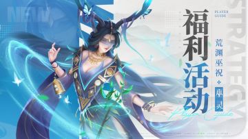 【送888钻石💎】什么？原来这个英雄才与你最有缘分！