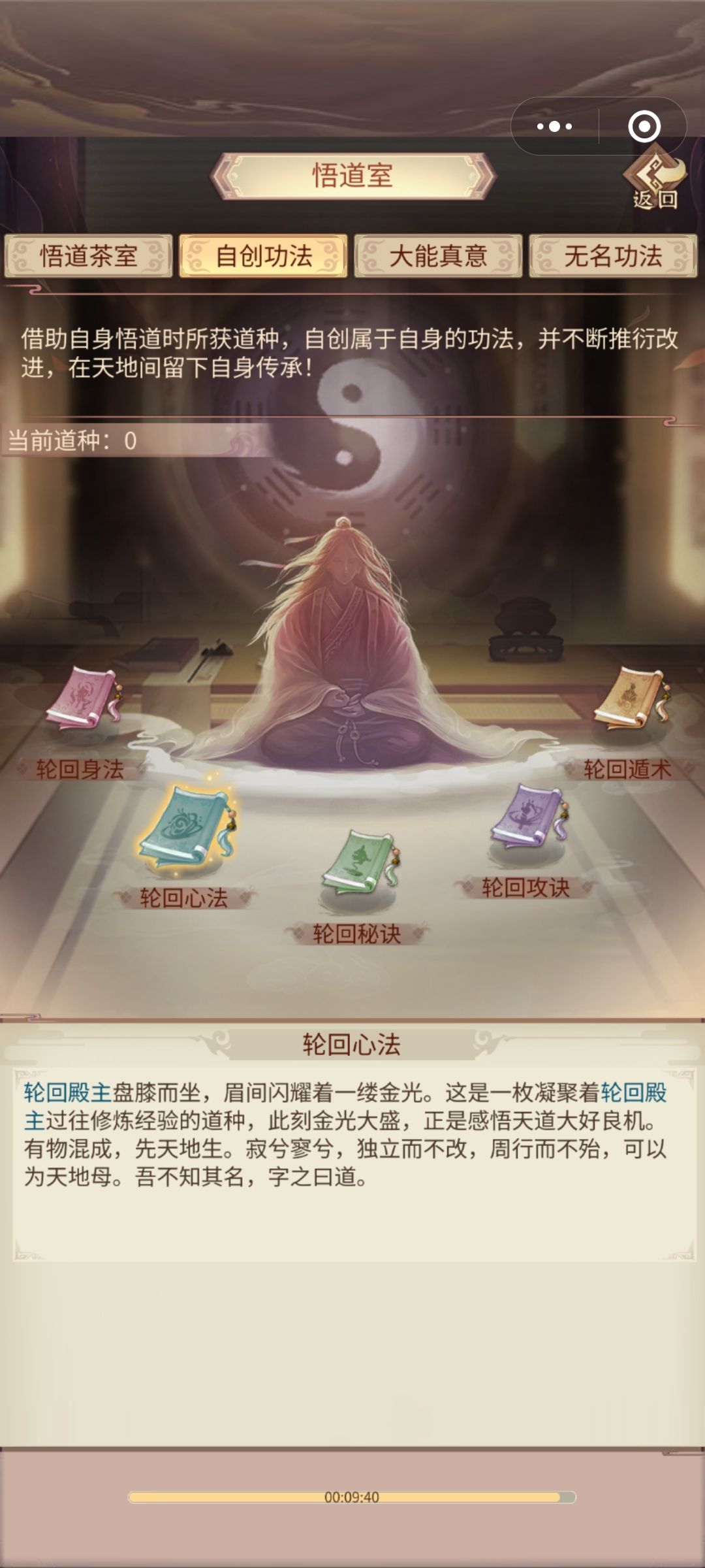 动态图片 5