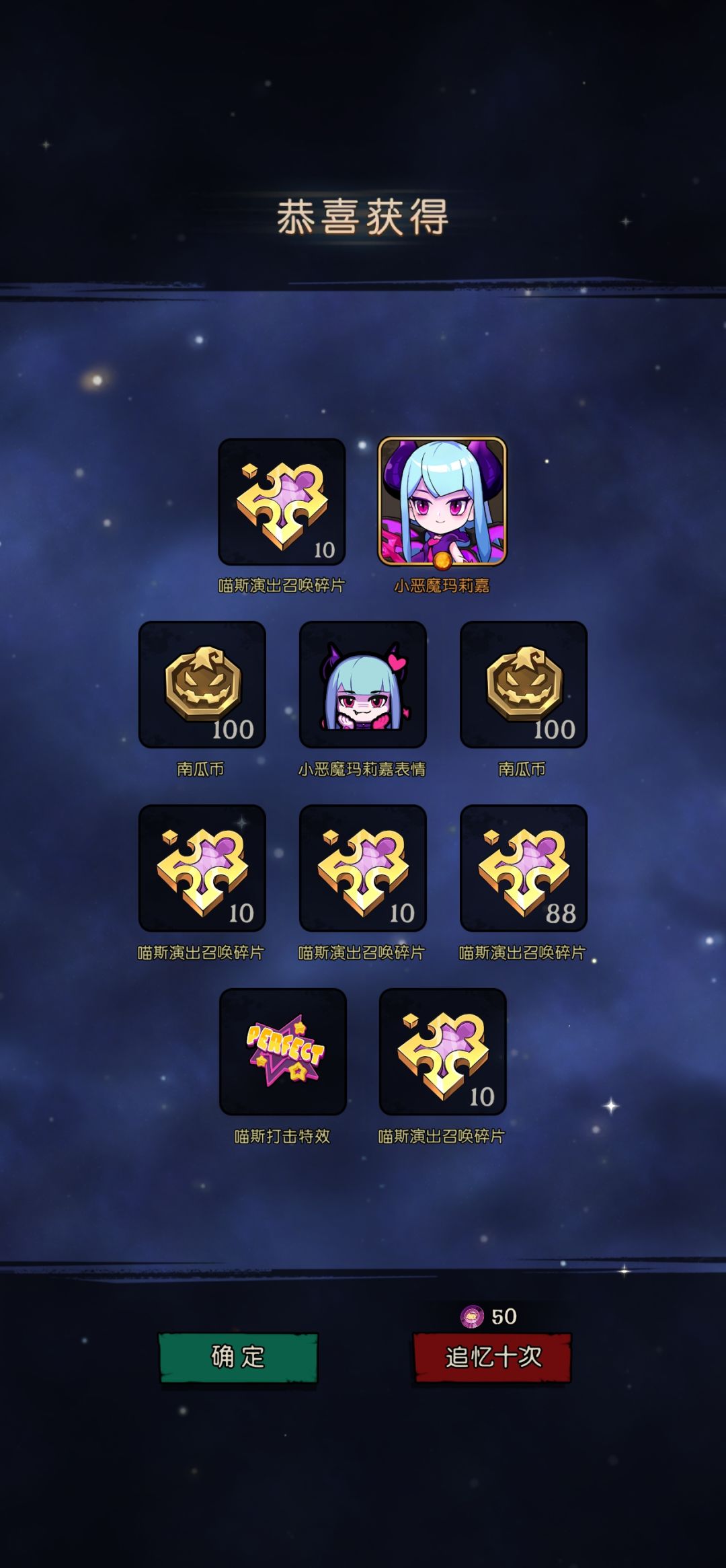 这次活动爆率好像还蛮高的? 1