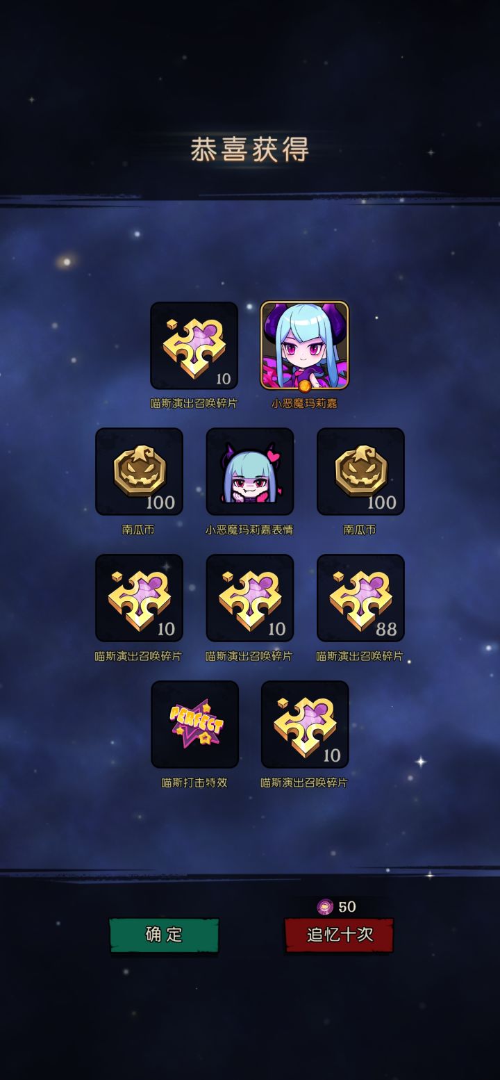 这次活动爆率好像还蛮高的？截图