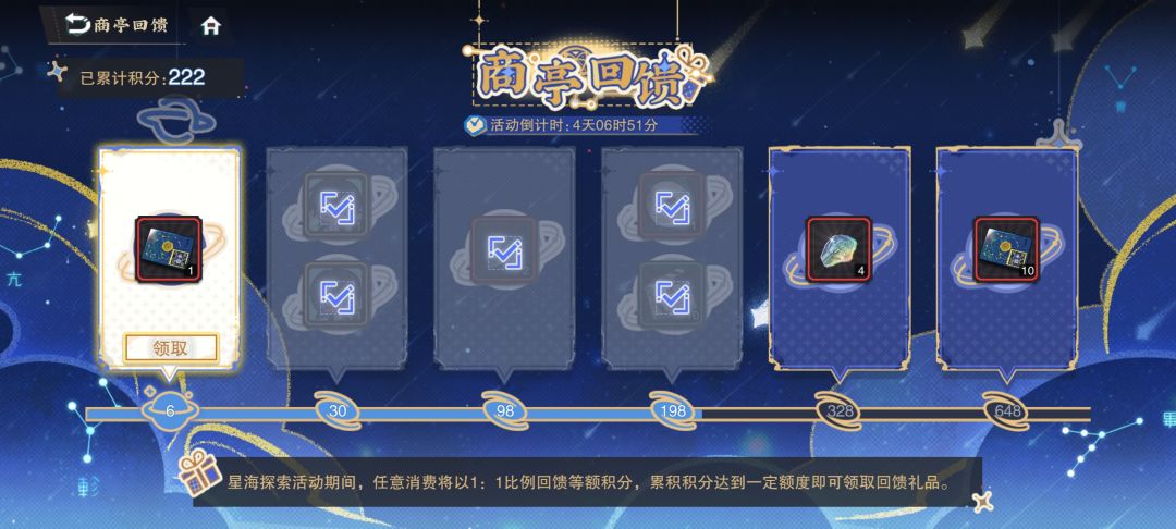 2.4上抽卡记录（最终），被吓哭了 2